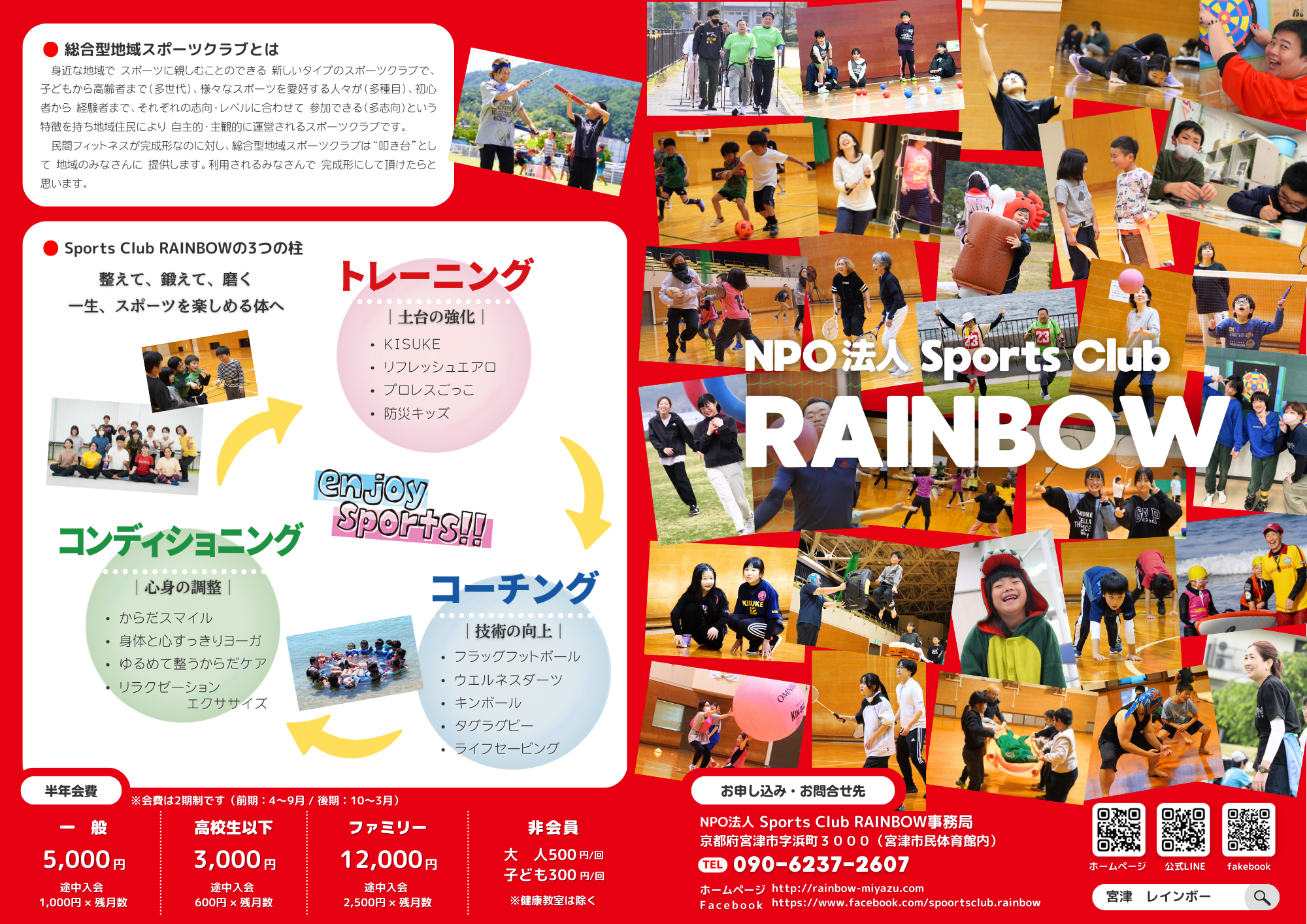 パンフレット表